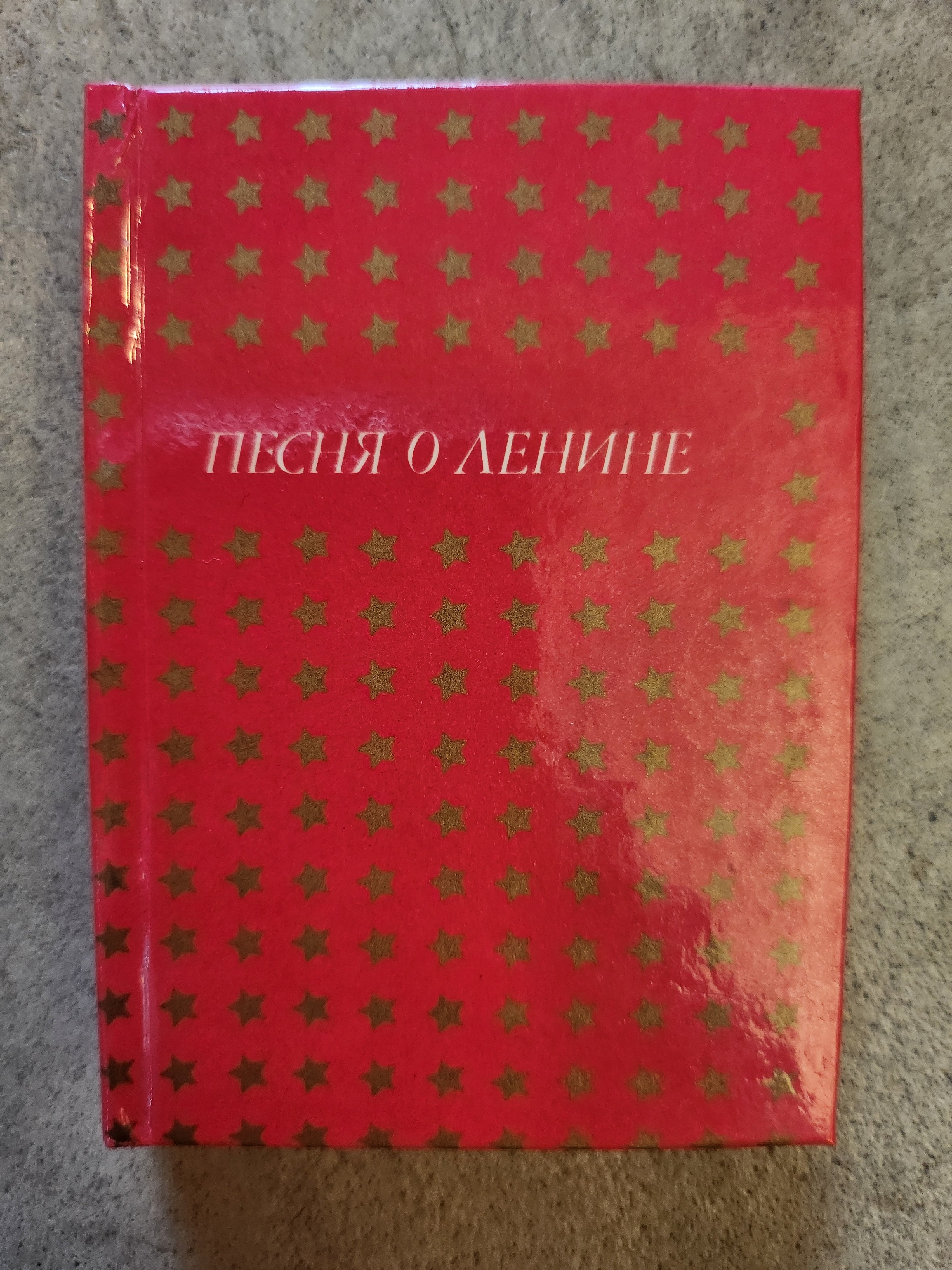4- books- Vintage Soviet